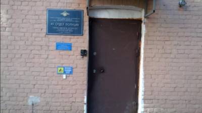 В отделение полиции Петербурга попала 11-летняя девочка