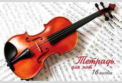 Восемь ульяновских детских школ искусств получат музыкальные инструменты в 2021 году