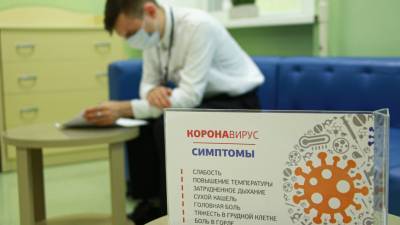 В Москве от коронавируса начали прививать сотрудников банков и органов власти