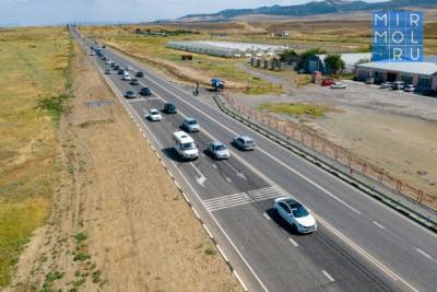 В Дагестане на федеральных трассах аварийность снизилась на 11%