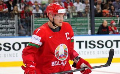 Экс-капитан сборной Беларуси по хоккею подписал письмо за новые выборы