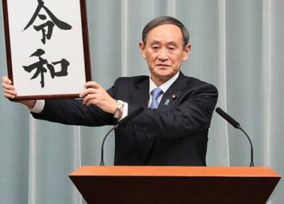Премьер-министр Японии Ёсихидэ Суга едет в США, чтобы получить поддержку по вопросу Курильских островов