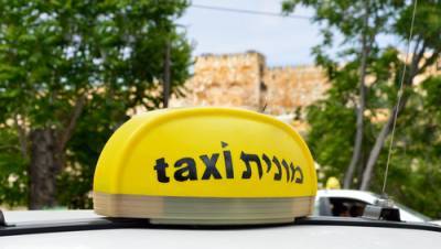 На таксиста из Иерусалима подали в суд из-за 4 шекелей 80 агорот
