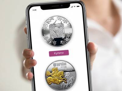 НБУ запустил интернет-магазин памятных монет: Подробности