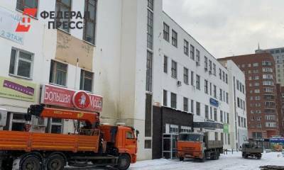В Екатеринбурге сносят историческое здание, за которое боролись горожане