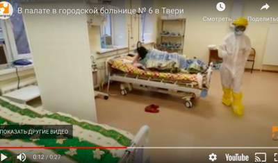 Дело закрыли, но не совсем: что грозит Наталье Березной за "плохое" видео из больницы