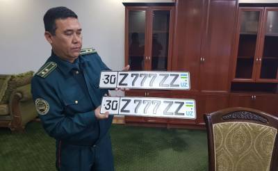 В Узбекистане автомобильный номер продали за 57 тысяч долларов