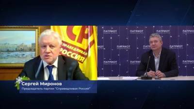 Миронов объяснил, почему России и Украине необходимо прекратить битву за борщ