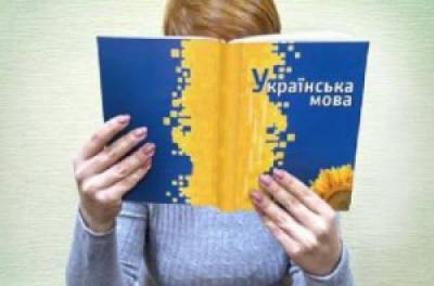 Екзамен з української мови для чиновників може дорого коштувати Україні, і ось чому
