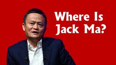 СМИ заявили об исчезновении Джека Ма — в конце октября 2020-го основатель Alibaba раскритиковал власти Китая и с тех пор не появлялся на публике