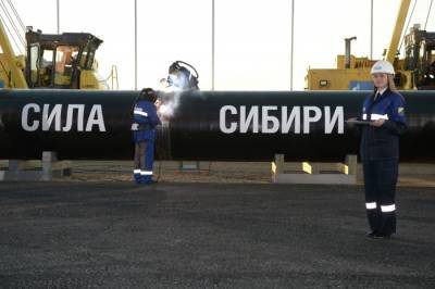 "Газпром" вышел на новый уровень суточных поставок газа в Китай по газопроводу "Сила Сибири"