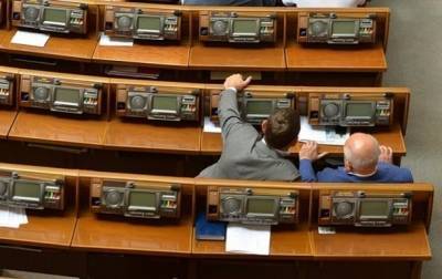 КИУ назвал главных "прогульщиков" года в парламенте