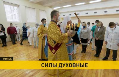 Патриарший экзарх всея Беларуси Вениамин посетил 6-ю больницу Минска