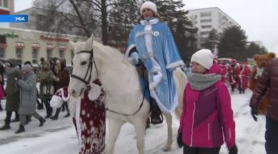 Стала известна обладательница приза парада Снегурочек в Уфе