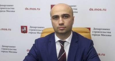 Замглавы депстроя Москвы Оганесян назначен главой госзаказчика в сфере строительства