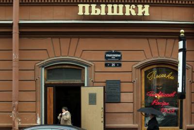 Петербуржцы выстроились в очередь за пышками в первый день после открытия городских кафе