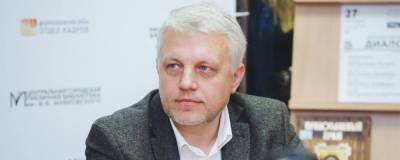 Полиция Украины получила сведения о возможных заказчиках убийства Шеремета