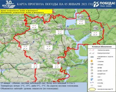 5 января в Ульяновской области ожидается нулевая температура