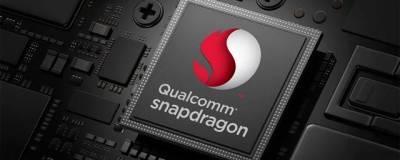 Qualcomm представила новый процессор Snapdragon 480, который сделает 5G смартфоны дешевле
