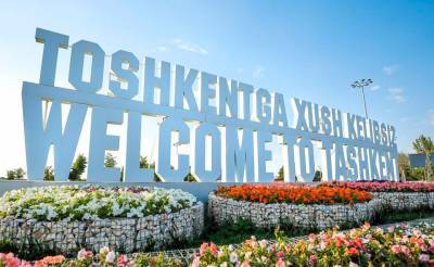 В Ташкенте за два года будут построены 66 гостиниц и 12 торгово-развлекательных центров