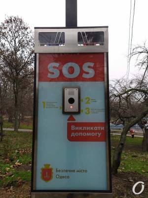 Главные новости Одессы 4 января: фестиваль в новом формате и безопасная кнопка