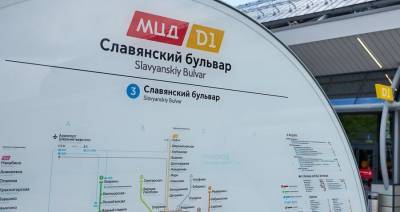 В Москве завершили благоустройство улицы у станций метро и МЦД "Славянский бульвар"