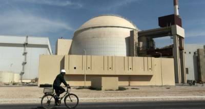 Иран обогатил уран до 20% на ядерном объекте в Фордо - официальное заявление