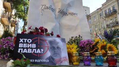 Убийство Шеремета: белорусский экс-спецназовец заявил, что готов свидетельствовать в украинской прокуратуре