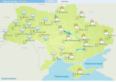 Половину страны охватят дожди: погода в Украине 5 января