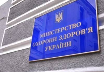 В Украине планируют ввести электронный кабинет пациента