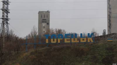 В Донецкой области 5 населенных пунктов без воды из-за аварии