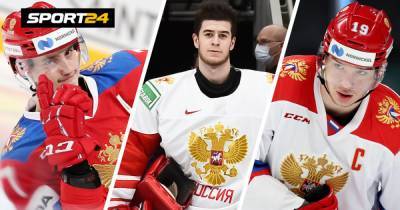 В Америке переоценивают русскую молодежь? 5 игроков сборной России из первого раунда драфта НХЛ провалили МЧМ