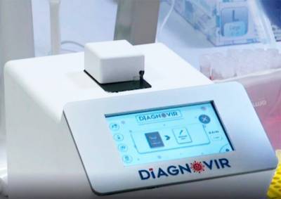 В Турции создали прибор для диагностики коронавируса за 10 секунд