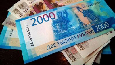 Зарплаты российским бюджетникам будут платить по-новому