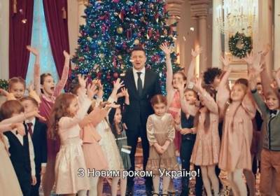 Украинцы встретили Новый год с оптимизмом, и обращение Зеленского им тоже понравилось