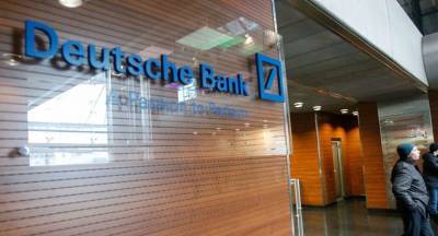 Более $340 млн. Украина взяла кредит в Deutsche Bank