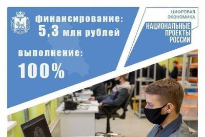 Все больницы и поликлиники Псковской области имеют доступ к Интернету