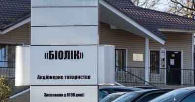 В Харьковской ОГА заявили, что у них нет сведений о производстве "Спутника V" в Харькове