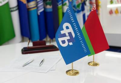 Делегаты от отраслевых профсоюзов Беларуси примут участие в VI Всебелорусском народном собрании