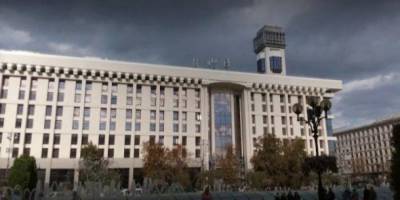 Суд отменил арест Дома Профсоюзов и Октябрьского дворца в центре Киева
