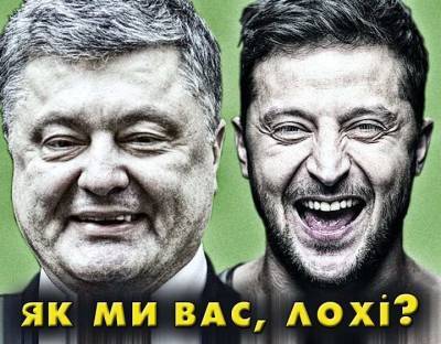 Рейтинг Зеленского упал до 26% – теперь его опорой будет электорат...