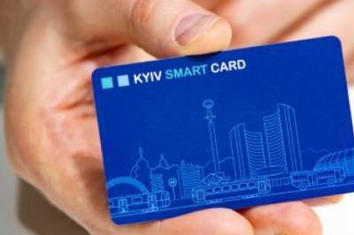 Приложение Kyiv Smart City неожиданно прекратило работу