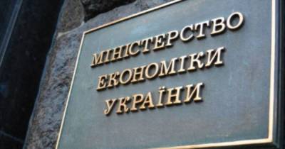 В Украине создадут Национальный орган интеллектуальной собственности