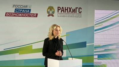 Голикова сообщила о планах по строительству новых детских садов в России