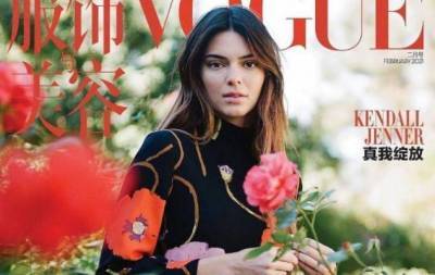 "От молодой модели до лидера стиля": Кендалл Дженнер снялась для обложки Vogue China (ФОТО)