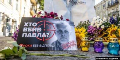 Белорусский информатор об убийстве Шеремета: Здесь видны нити спецслужб Беларуси