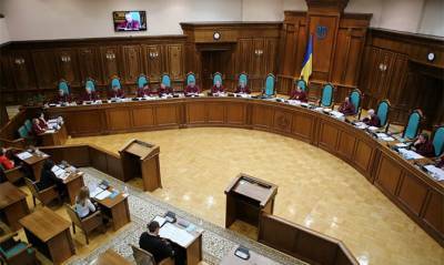 Конституционный суд сделал заявление относительно указа Зеленского