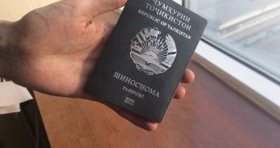 Стоимость биометрических паспортов в Таджикистане не изменилась