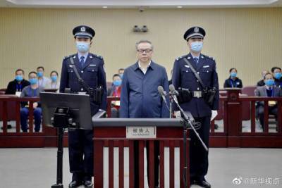 В Китае приговорили к расстрелу крупного партийного деятеля
