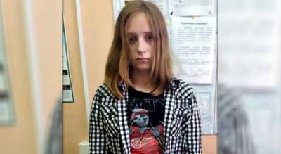 «Розовую» девочку-подростка разыскивают в Ярославской области
